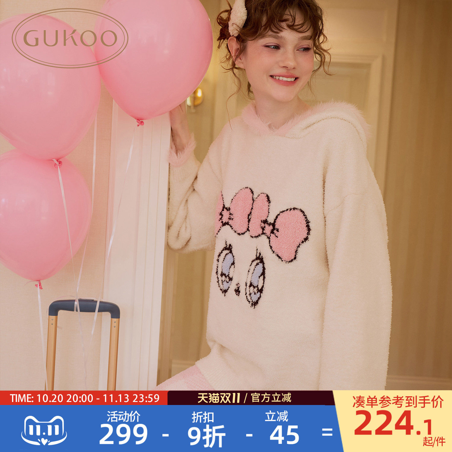 Gukoo/果壳睡衣女冬季联名2026新款女士半边绒可外穿家居服D