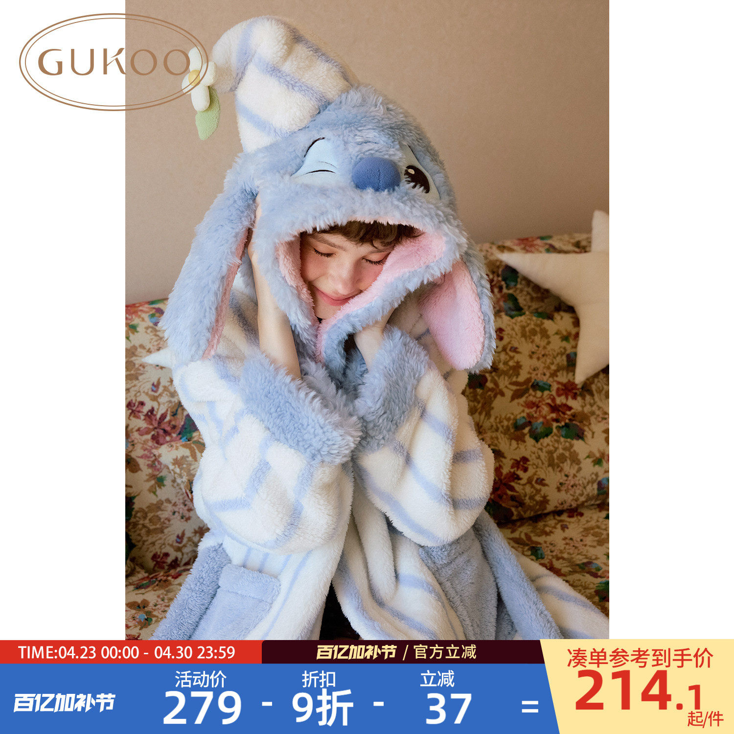 Gukoo/果壳睡袍女冬季毛绒新款史迪仔联名女士家居服浴袍睡袍D
