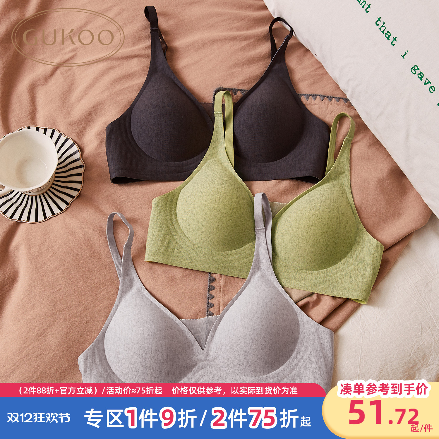 ۻ㣺Gukoo/Ůļ2025¿ɫԼ޸Ȧ֧ 103.5Ԫ2(51.75Ԫ/)