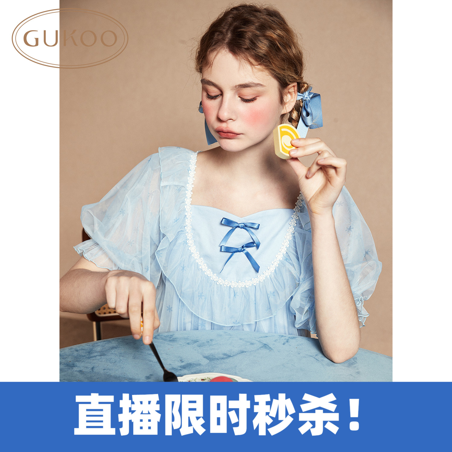 Gukoo/果壳睡衣女夏季公主风睡裙清凉冰蓝网纱女士家居睡裙B