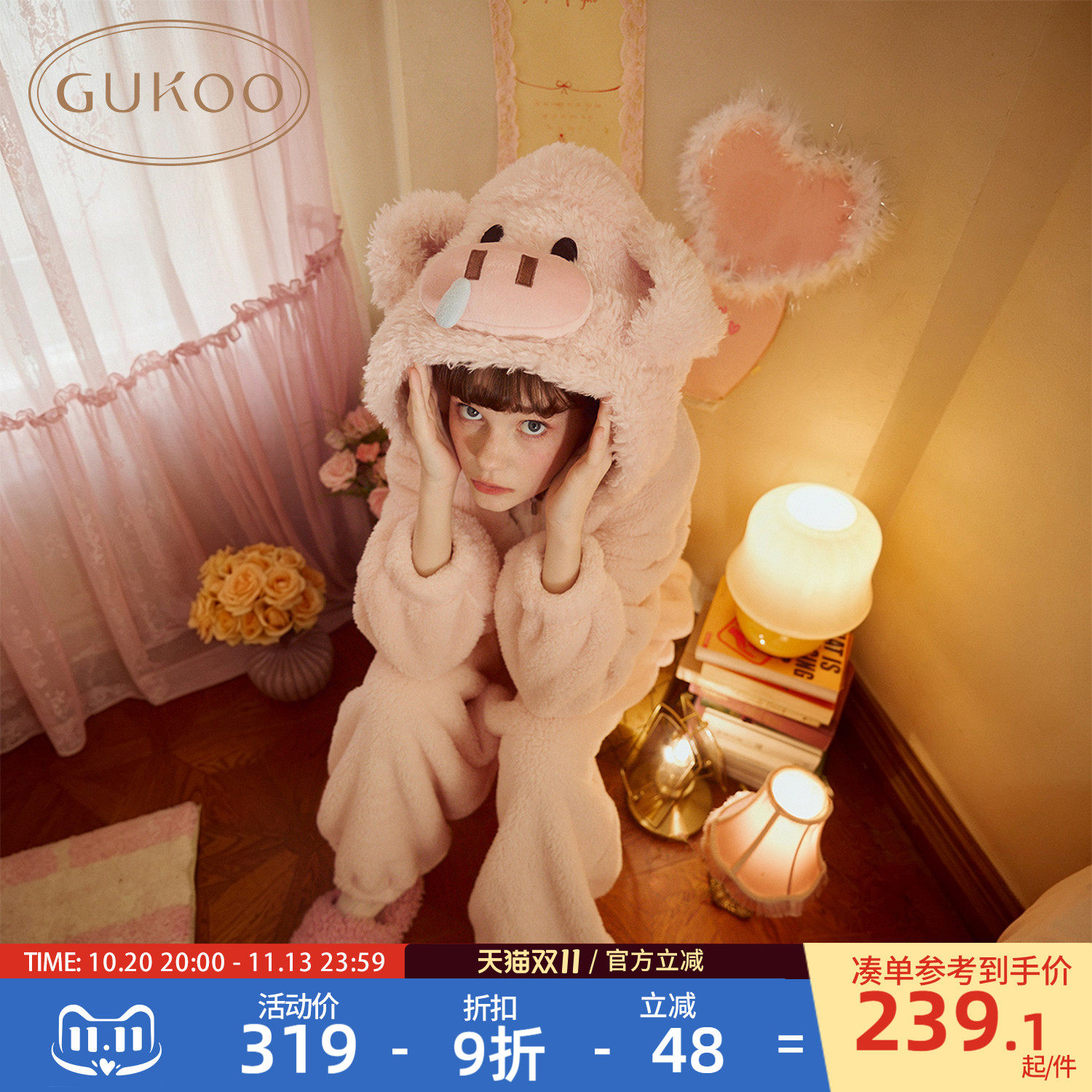 Gukoo/果壳连体衣女冬季卡通小猪2026新款女士可外穿家居服D