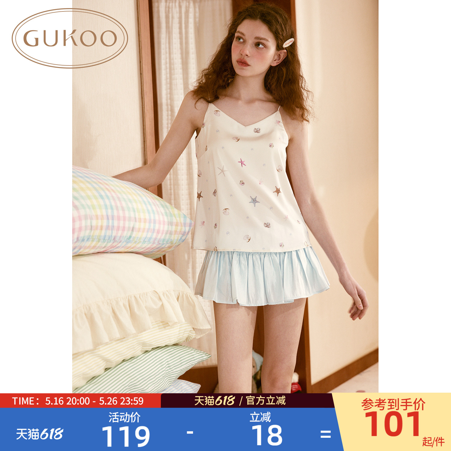 ̰׵ S Gukoo/Ǳ˿Ůļ2025ļ¿ص⴩101.15Ԫ