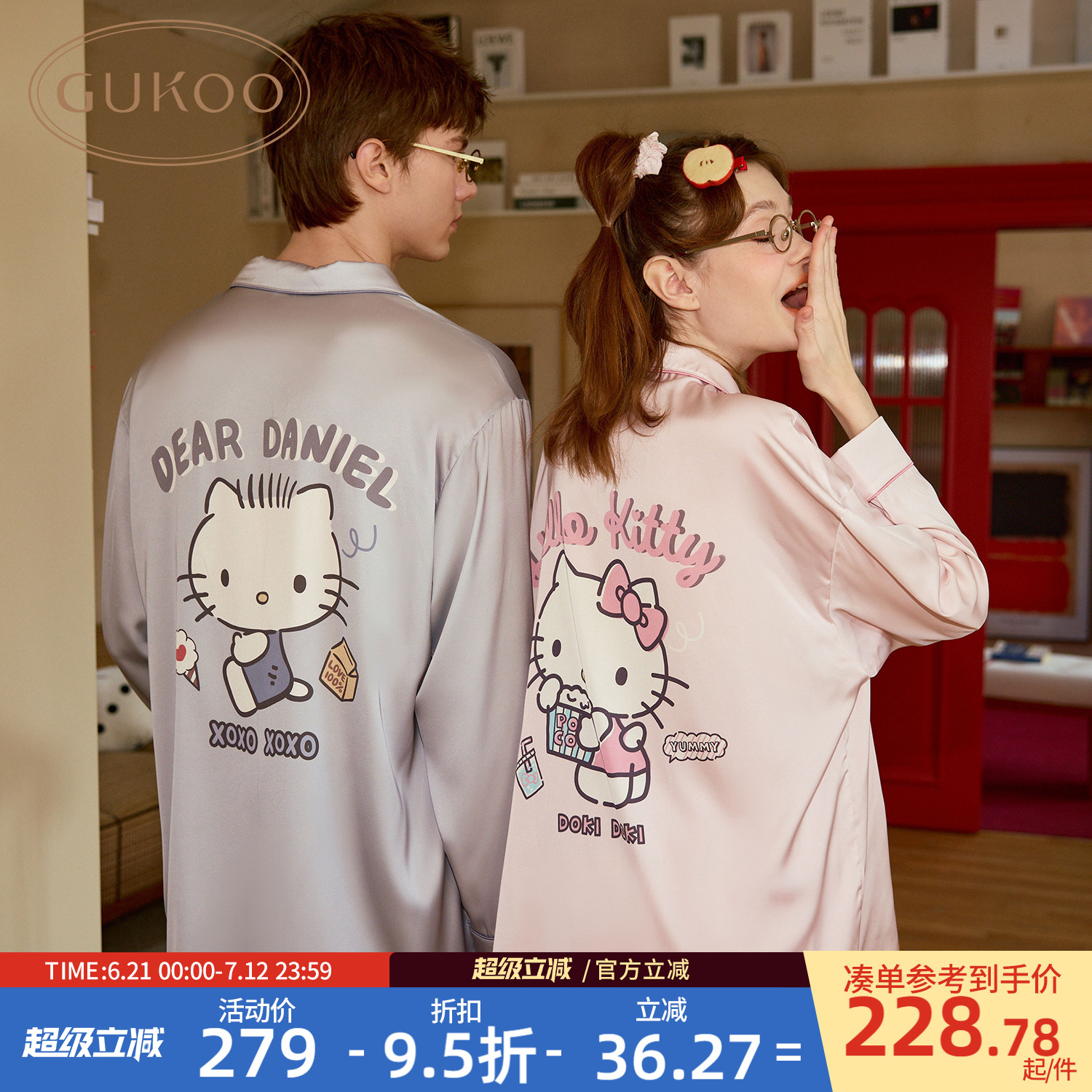 Gukoo果壳情侣睡衣女春秋新款HelloKitty抗静电冰丝男家居服套装A