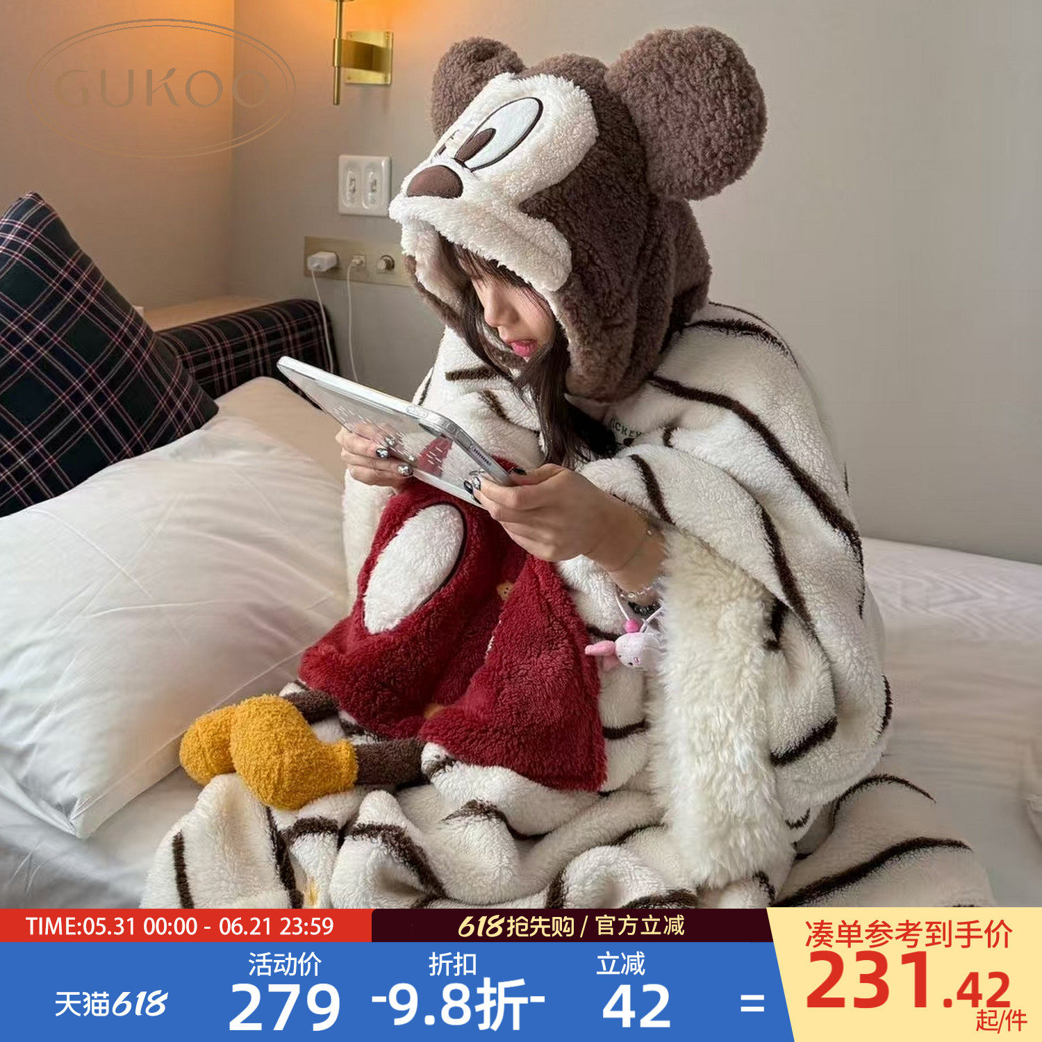 Gukoo/果壳睡袍女冬季迪士尼联名新款条纹珊瑚绒家居服斗篷睡袍D