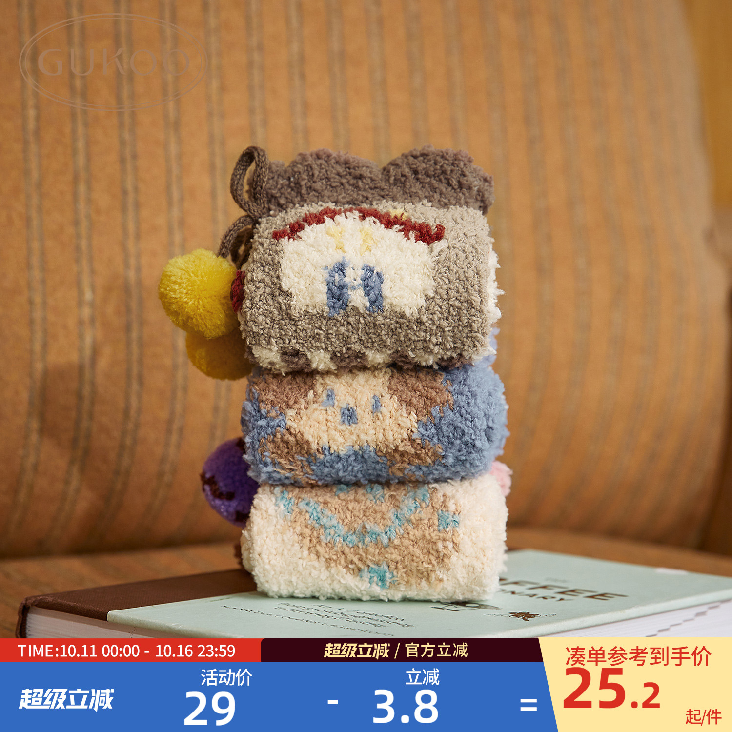 雪尼尔冬季袜子