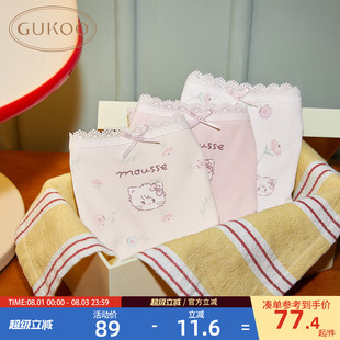 【10A抗菌】果壳内裤女春夏mikko联名新款抗菌凉感纯棉裆女士内裤
