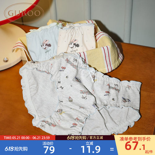 Gukoo/果壳内裤女春夏迪士尼联名新款抗菌纯棉裆底女士内裤组合