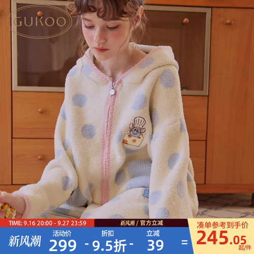 料理鼠王睡衣套装