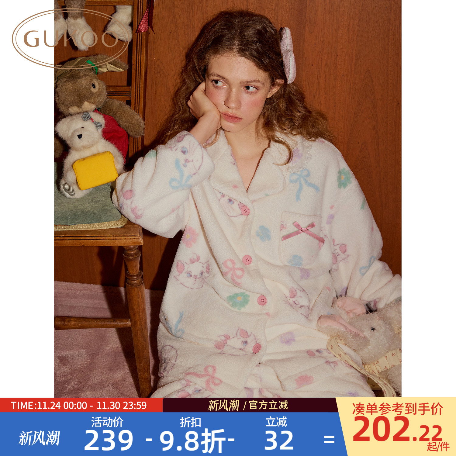 玛丽猫满印睡衣