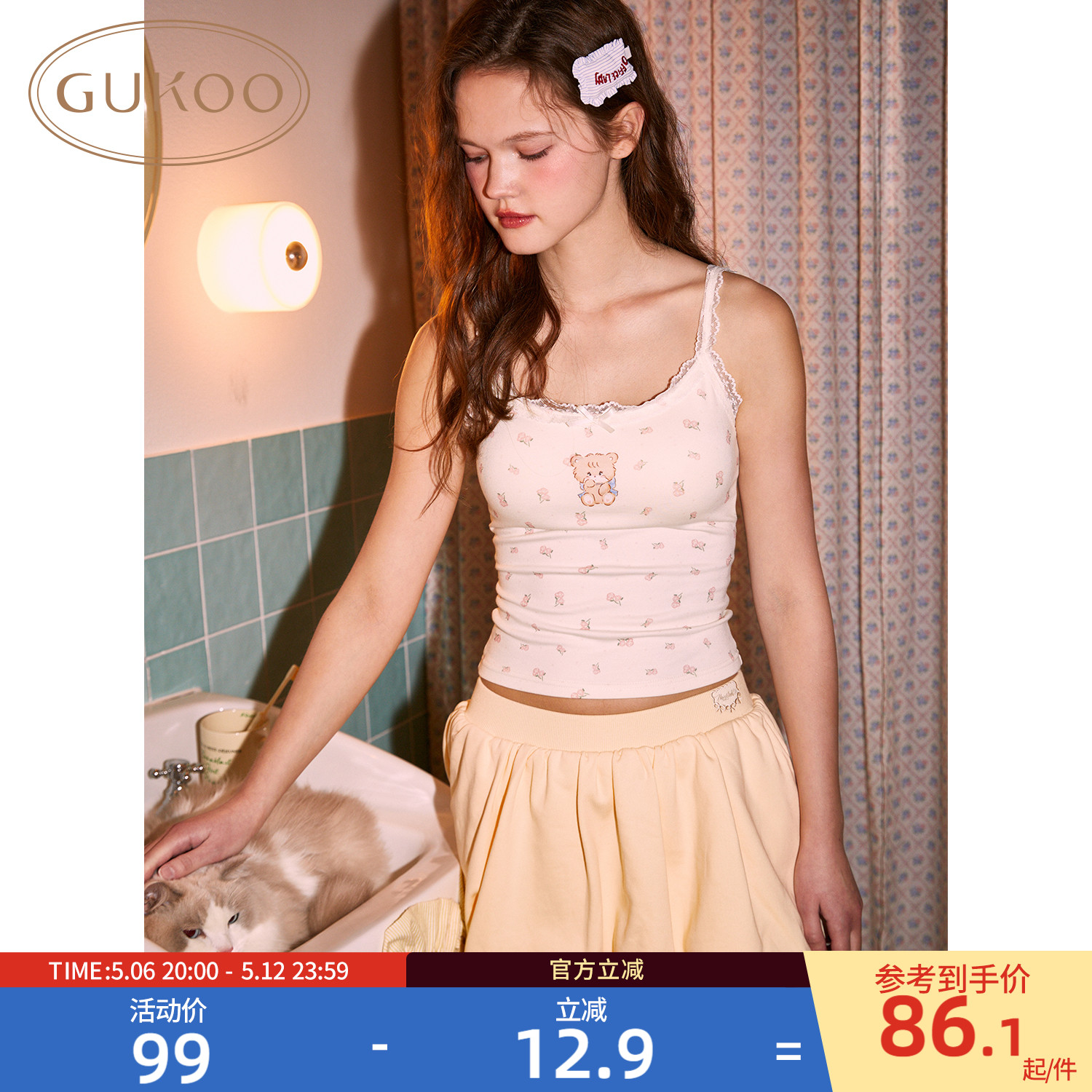 ۻ㣺mikko S Gukoo/ǵŮļmikko¿صٴŮʿ86.13Ԫ