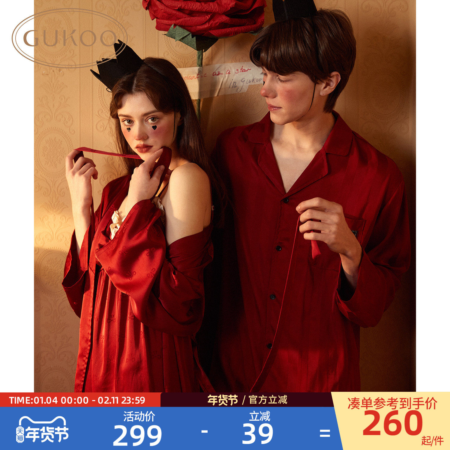 果壳情侣睡衣女春秋红色睡衣结婚新婚情侣套装抗静电冰丝睡裙C,女士内衣/男士内衣/家居服,睡衣/家居服套装,淘宝优惠券,粉丝福利购,淘宝优惠卷