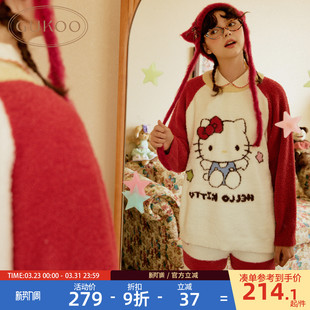半边绒保暖女家居服套装 HelloKitty联名新款 果壳睡衣冬季 Gukoo
