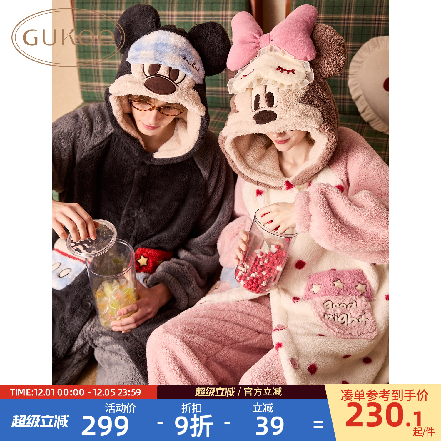 迪士尼情侣睡衣