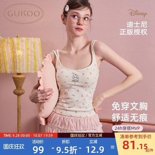 Gukoo/果壳吊带女春夏迪士尼联名26新款带胸垫内搭外穿上衣背心