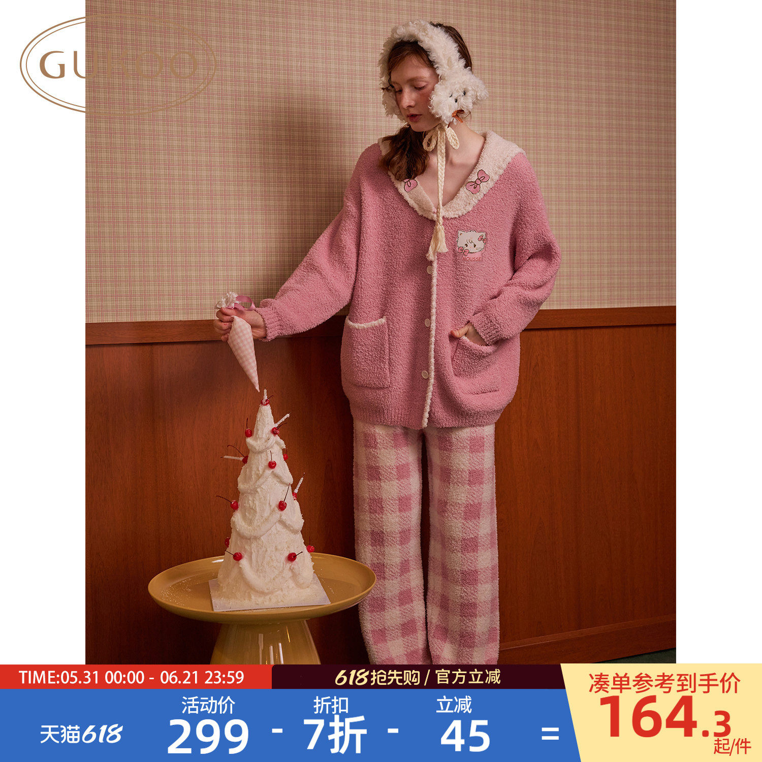 Gukoo/果壳睡衣女冬季mikko联名半边绒家居服套装D