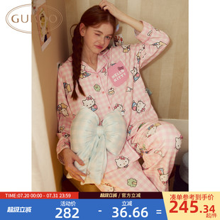 Gukoo 果壳睡衣女春秋款 HelloKitty联名新款 纯棉可爱家居服套装