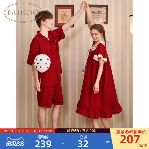 Gukoo/果壳2026新款夏季纯棉睡衣