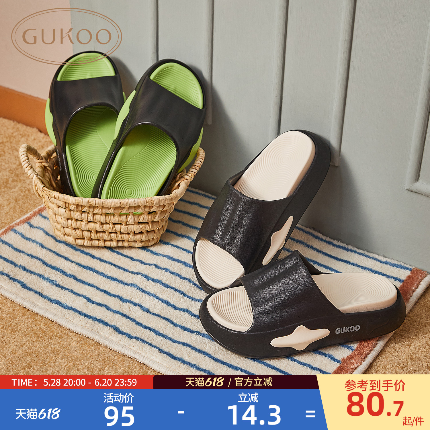 ǳЬ 40-41 Gukoo/ЬļԼ¿ײʺʿӼЬ80.75Ԫ
