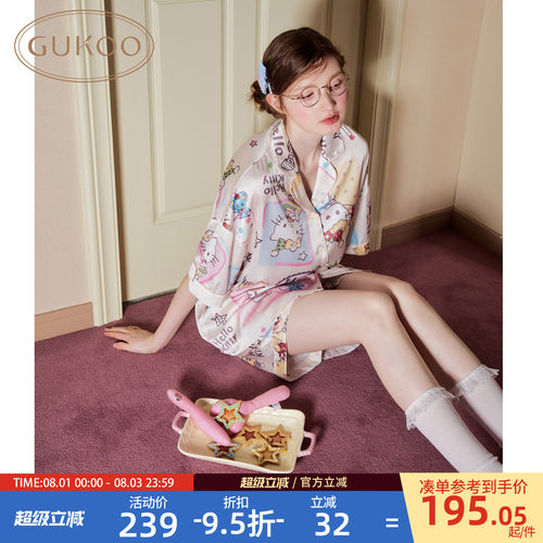 HelloKitty联名女士睡衣