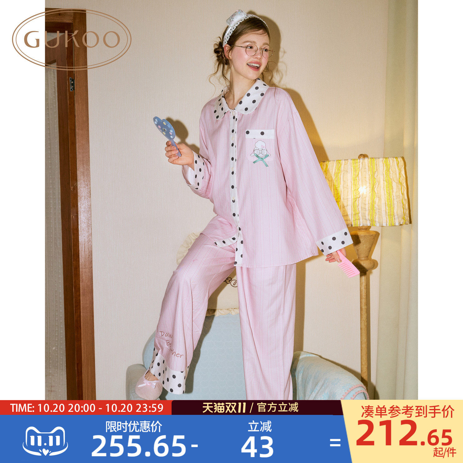 Gukoo/果壳长袖睡衣女春秋疯狂动物城联名2026可外穿家居服套装C