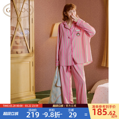 Gukoo/果壳长袖睡衣春夏小企鹅印花新款条纹女士家居服套装A