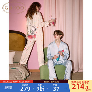 家居服套装 史努比防静电冰丝男款 果壳情侣睡衣女春秋新款 Gukoo