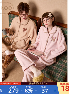 Gukoo/果壳情侣睡衣冬季迪士尼联名新款保暖简约女士家居服套装D
