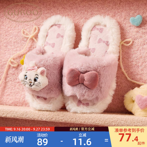 玛丽猫拖鞋