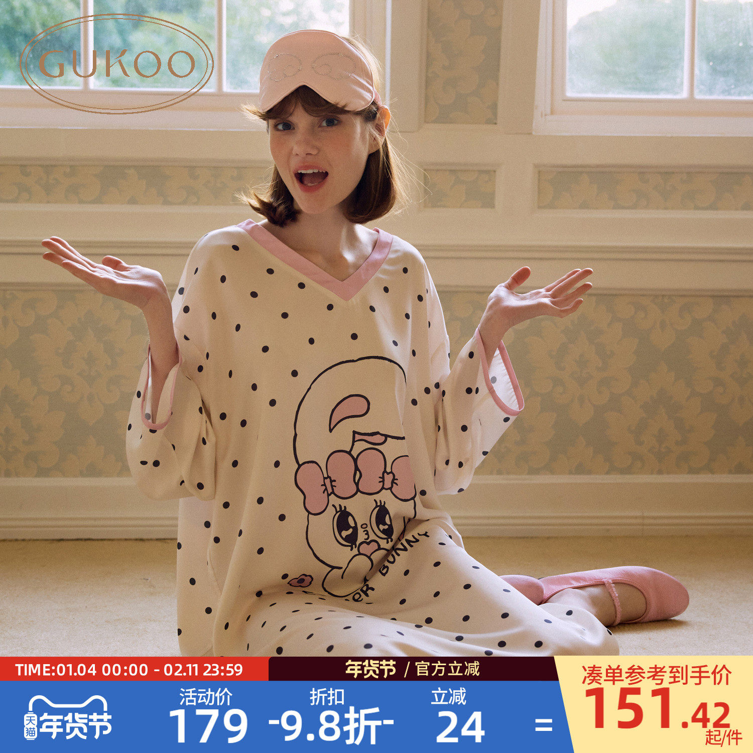 Gukoo/果壳睡裙春夏艾丝乐联名新款波点宽松女士家居服睡裙A,女士内衣/男士内衣/家居服,睡裙,淘宝优惠券,粉丝福利购,淘宝优惠卷