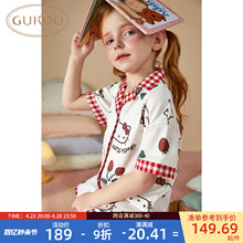 Gukoo/果壳睡衣女童夏季HelloKitty联名新款可爱儿童家居套装B