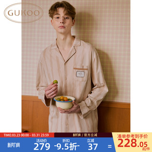 果壳男士 家居服男套装 睡衣春秋款 纯棉男士 条纹简约新款 Gukoo