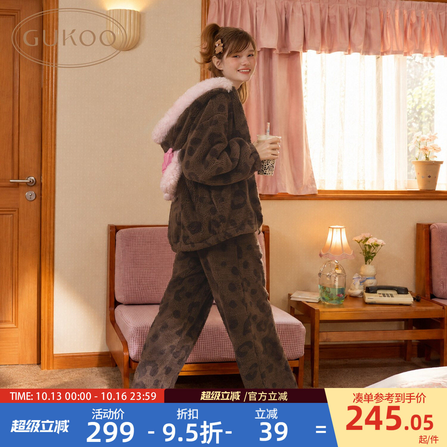 Gukoo/果壳睡衣女冬季艾丝乐小兔联名2026新款女士可外穿家居服D