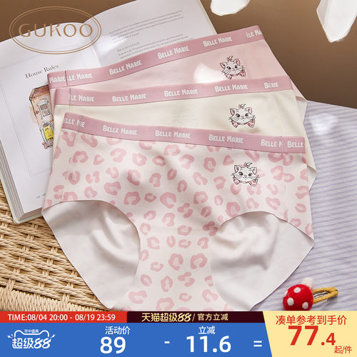 Gukoo/果壳内裤女春夏玛丽猫联名新款可爱纯棉裆底无痕女士内裤