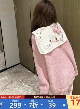 Gukoo/果壳睡衣女冬季mikko联名新款半边绒保暖女士家居服套装D