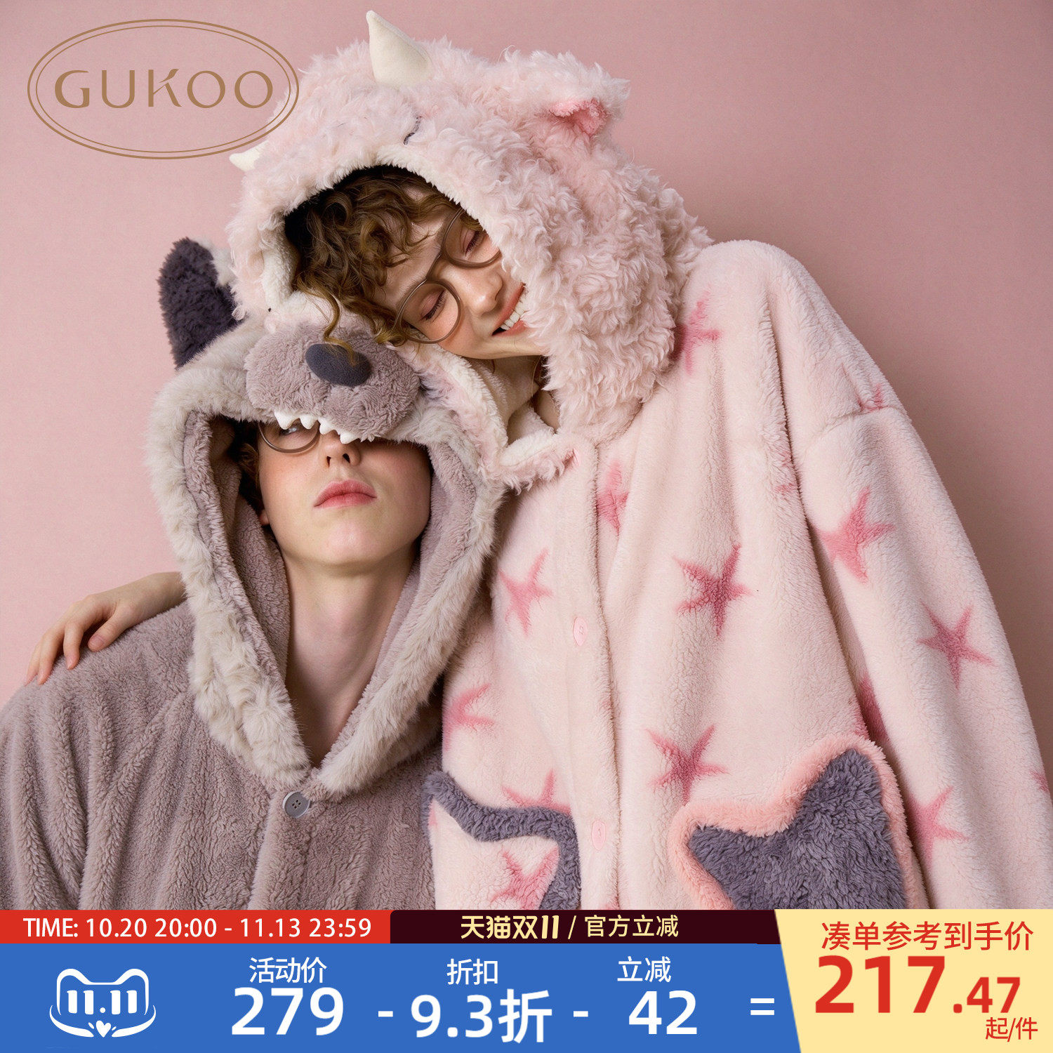 Gukoo/果壳情侣睡袍冬季卡通2026新款女士可外穿家居服套装D