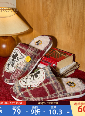 果壳拖鞋女冬季迪士尼联名新款红色格子拖鞋女士居家本命年棉拖鞋