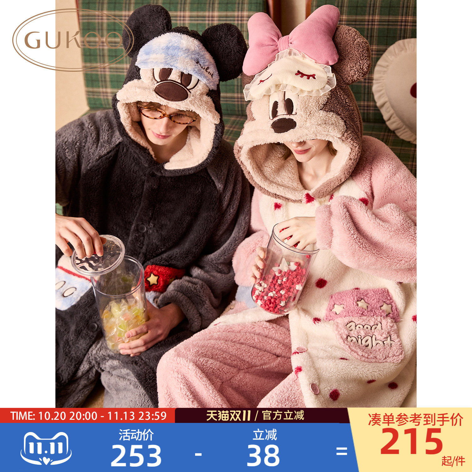Gukoo/果壳情侣睡衣冬季珊瑚绒保暖新款迪士尼联名女家居服套装D