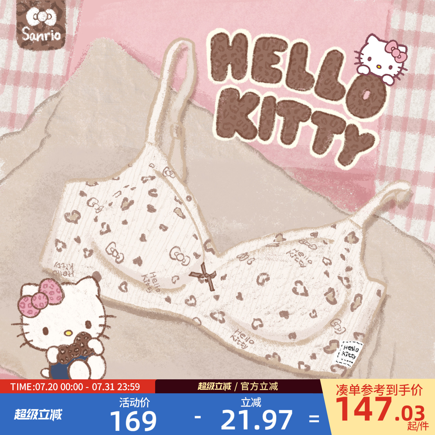 HelloKittyǳ S Gukoo/ŮHelloKitty¿޺۾£ŮʿԼ147.03Ԫ