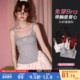 带胸垫抗菌女士内搭背心 果壳吊带女夏联名新款 7A抗菌 Gukoo
