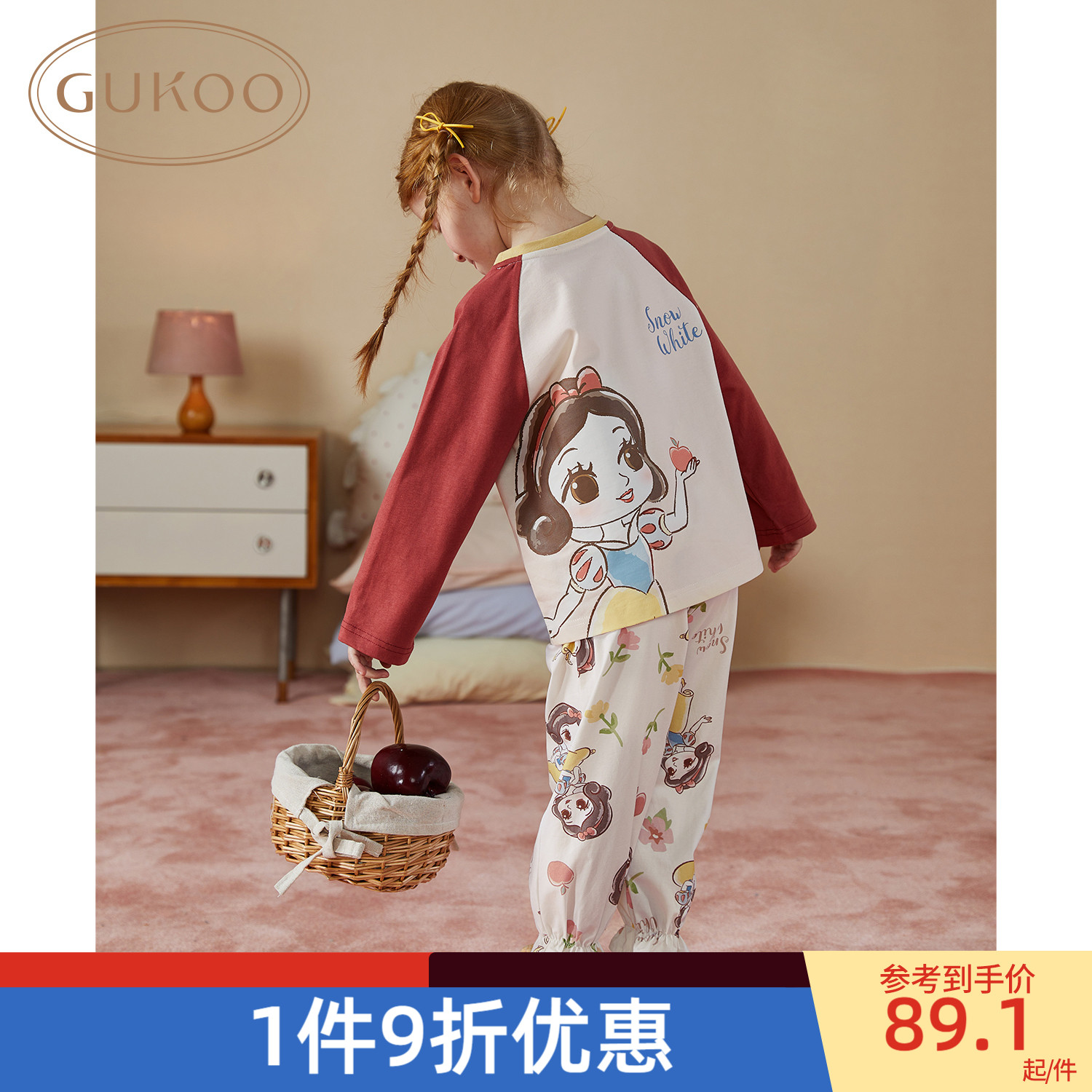 Gukoo/果壳儿童家居套装