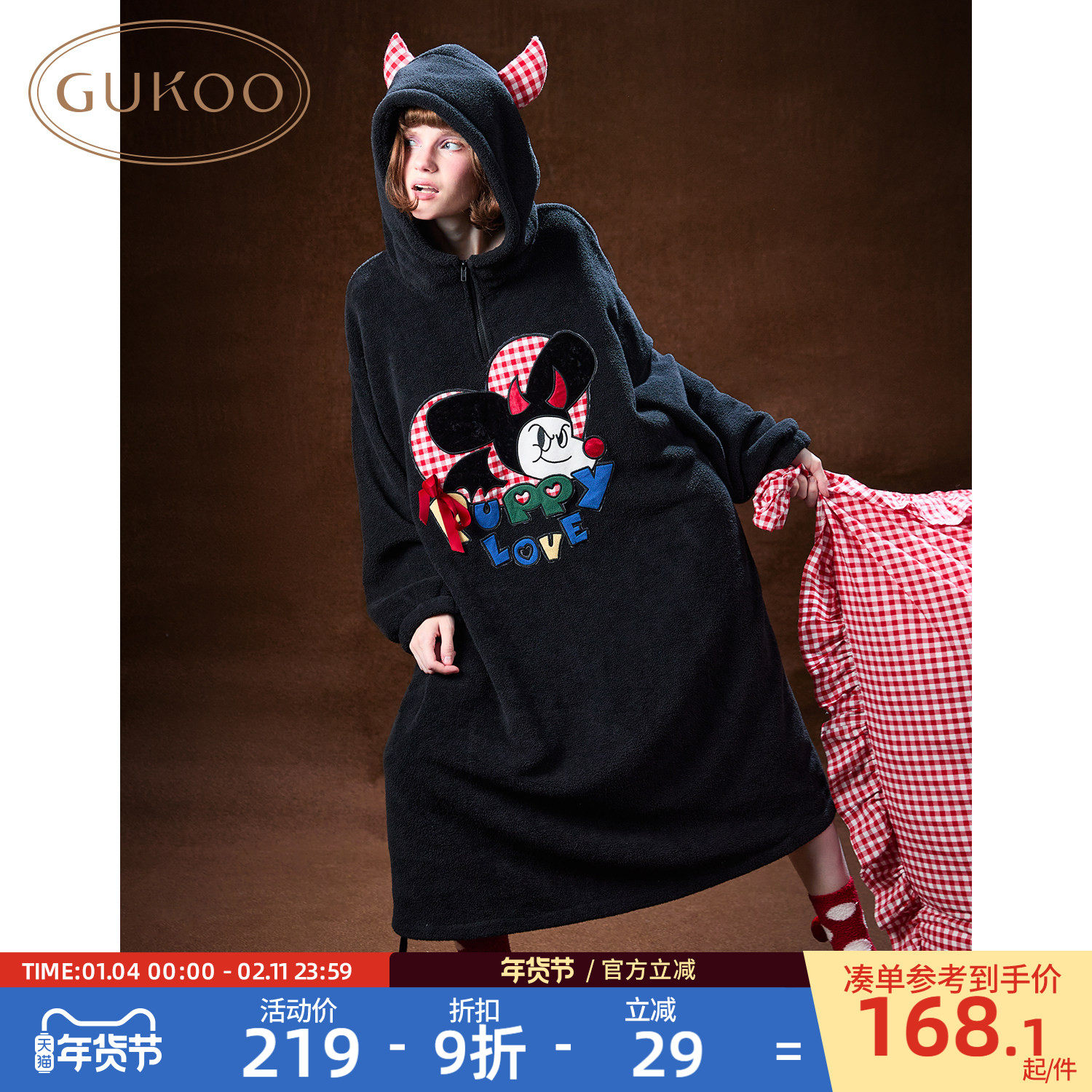 Gukoo/果壳万圣节睡裙毛绒保暖新款轰轰小狗黑色女士家居服套装D,女士内衣/男士内衣/家居服,睡衣/家居服套装,淘宝优惠券,粉丝福利购,淘宝优惠卷