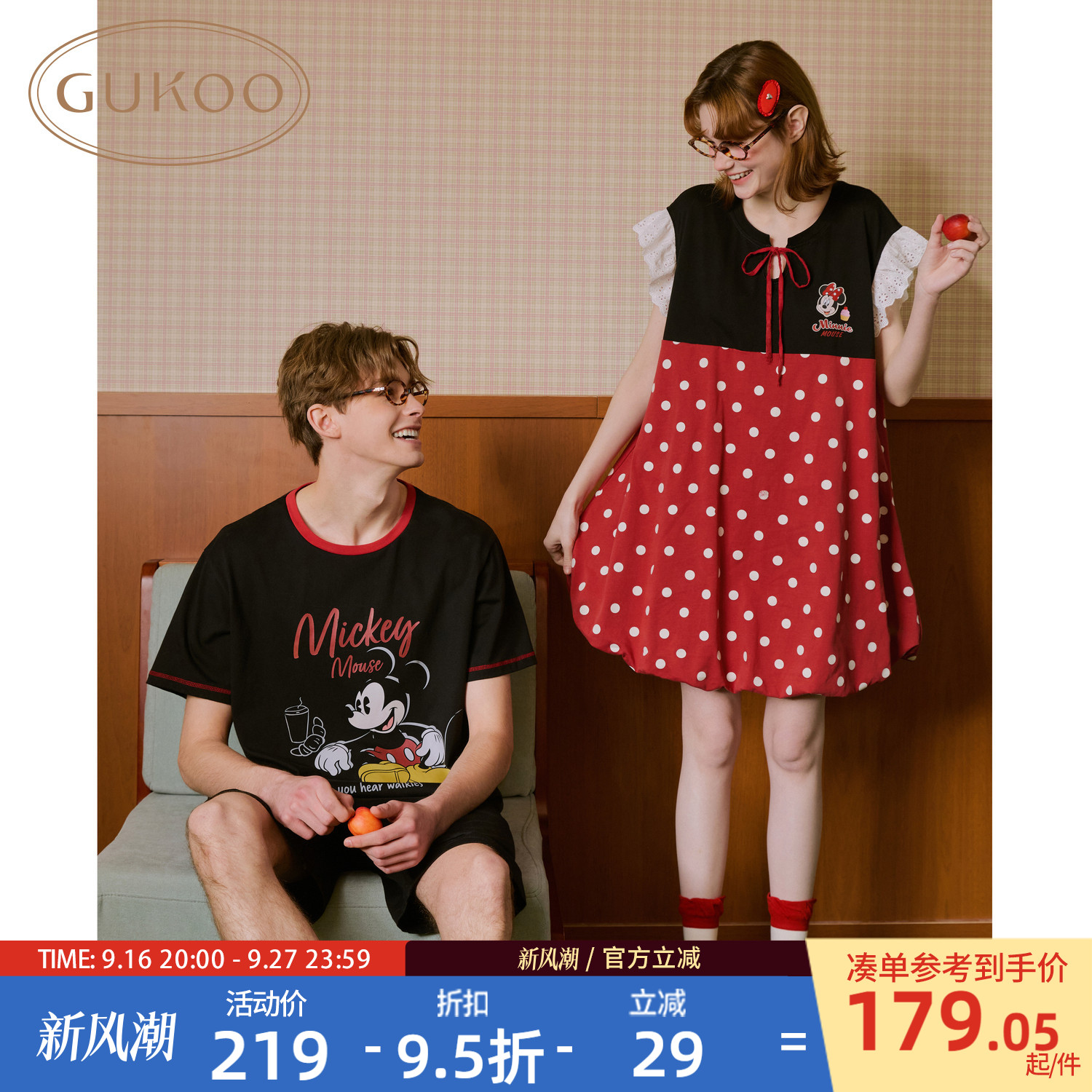 Gukoo果壳情侣睡衣女款2026新款夏季迪士尼睡裙女纯棉男士居家服B图片