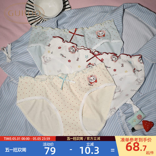 HelloKitty内裤