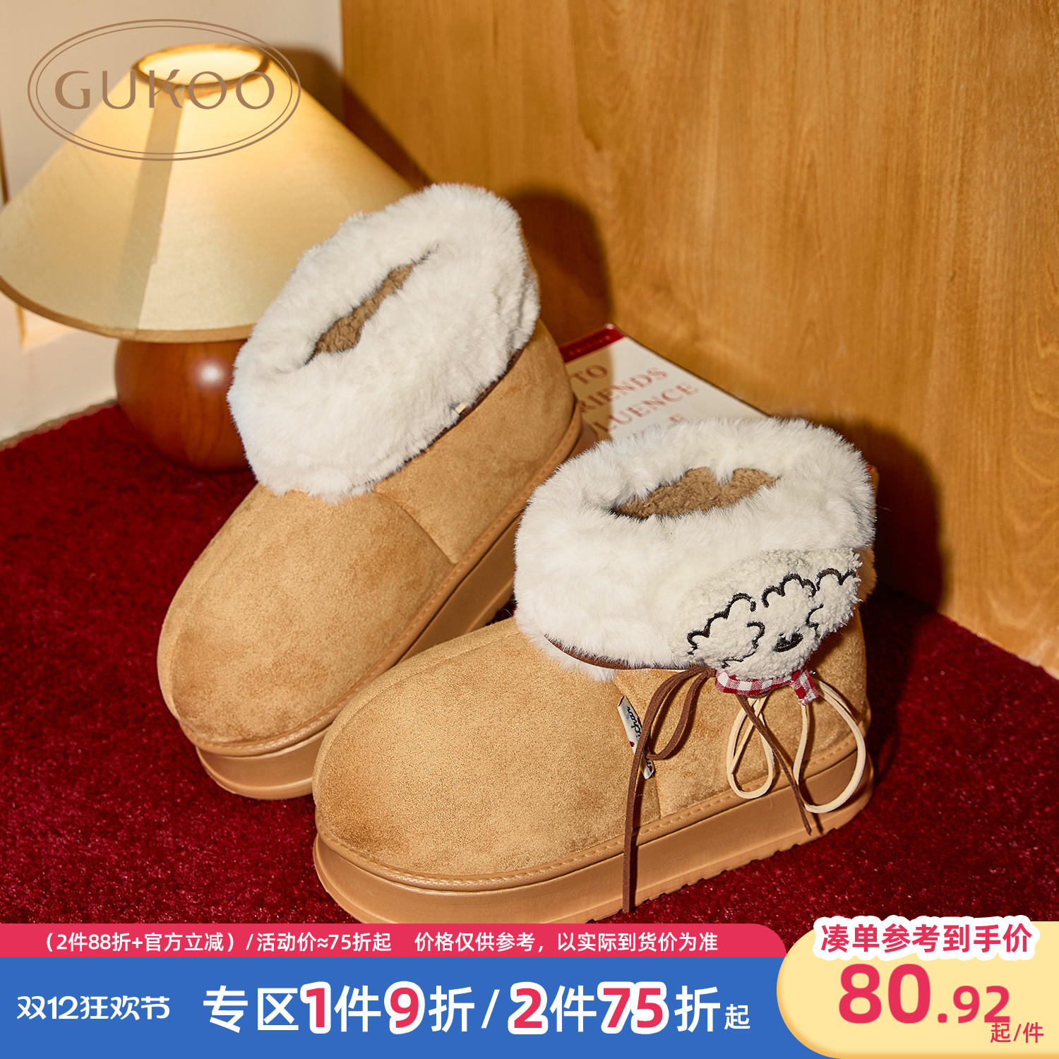 果壳棉鞋冬季毛绒保暖新款拖鞋miiiiichan联名高帮女士居家棉拖鞋