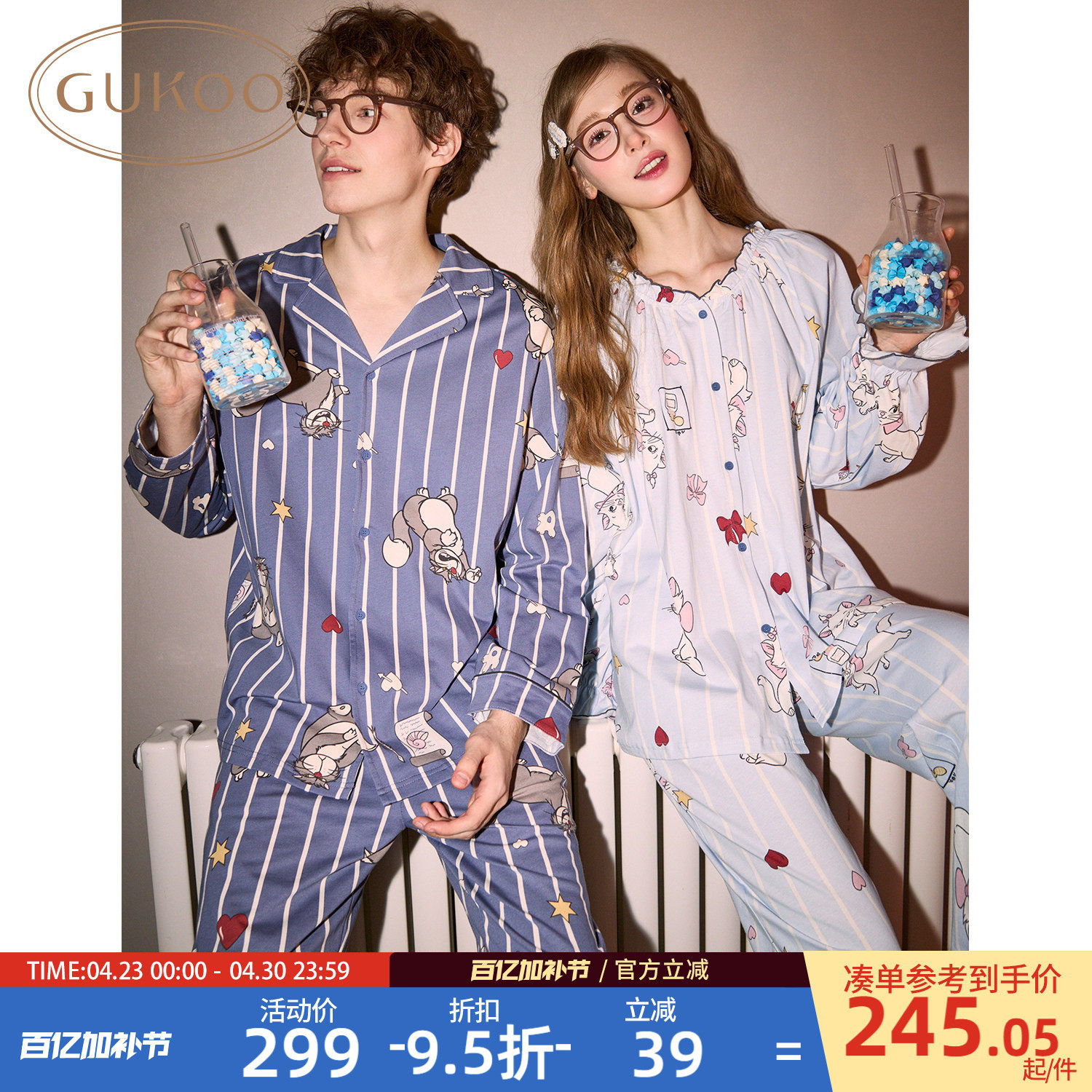 Gukoo/果壳情侣睡衣春秋款迪士尼新款纯棉长袖睡衣女家居服套装A