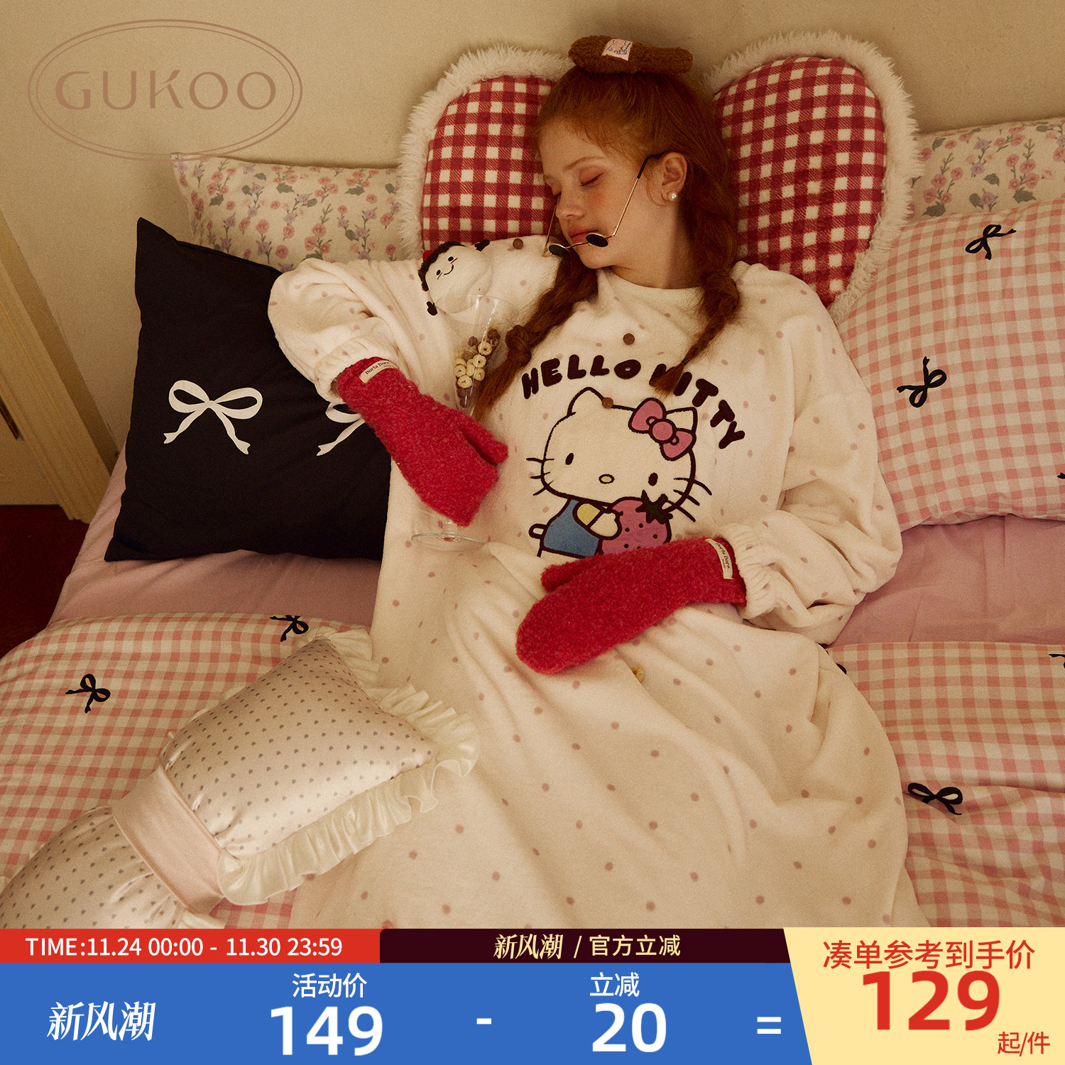 Gukoo/果壳家居服睡裙