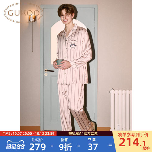 Gukoo/果壳睡衣男春秋款迪士尼联名新款冰丝条纹男士家居服套装C
