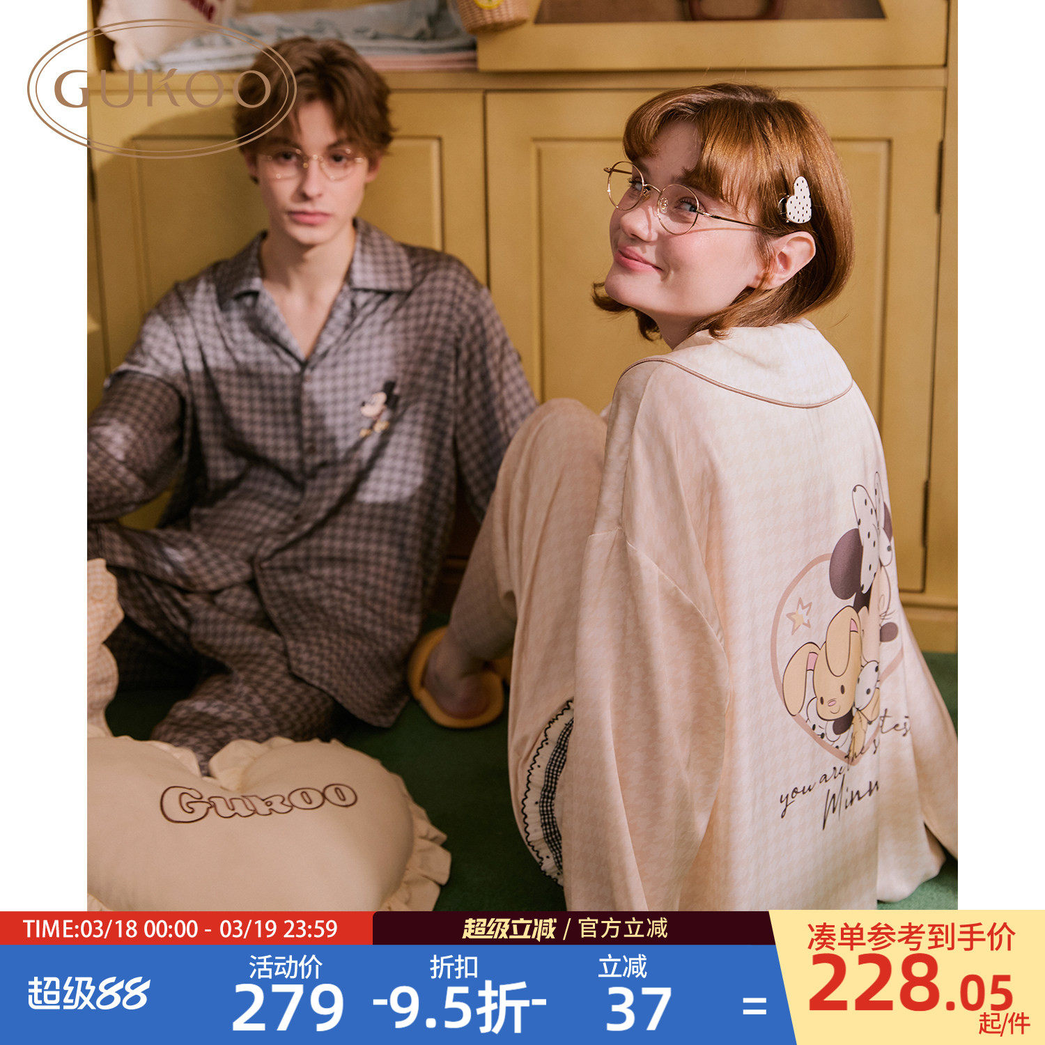 �ۻ��㣺���ǵ�ʿ��������˿����˯����װ�����Ů��װ S  205.9Ԫ(������)