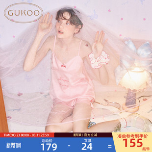 甜美女士吊带家居服套装 简约冰丝新款 果壳睡衣女夏季 Gukoo