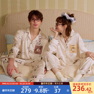 Gukoo/果壳情侣睡衣春秋款史努比联名新款宽松冰丝女家居服套装A